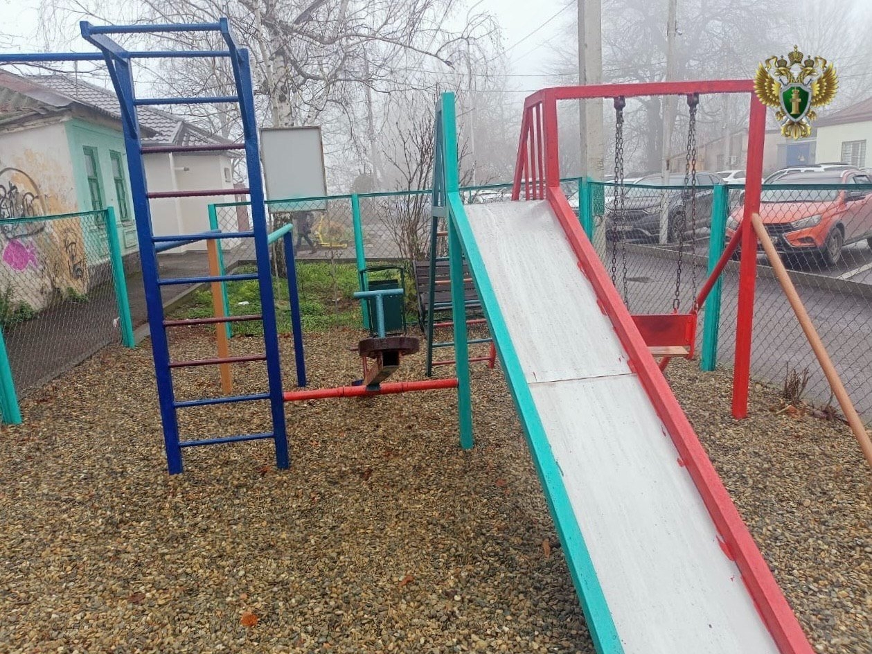 Детскую площадку отремонтировали по требованию прокурора на Булкина в Ставрополе Пресс-служба прокуратуры Ставрополья
