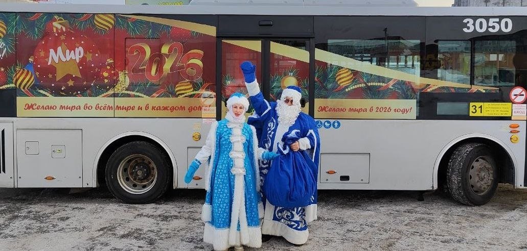 Новогодний автобус Администрация ПКГО