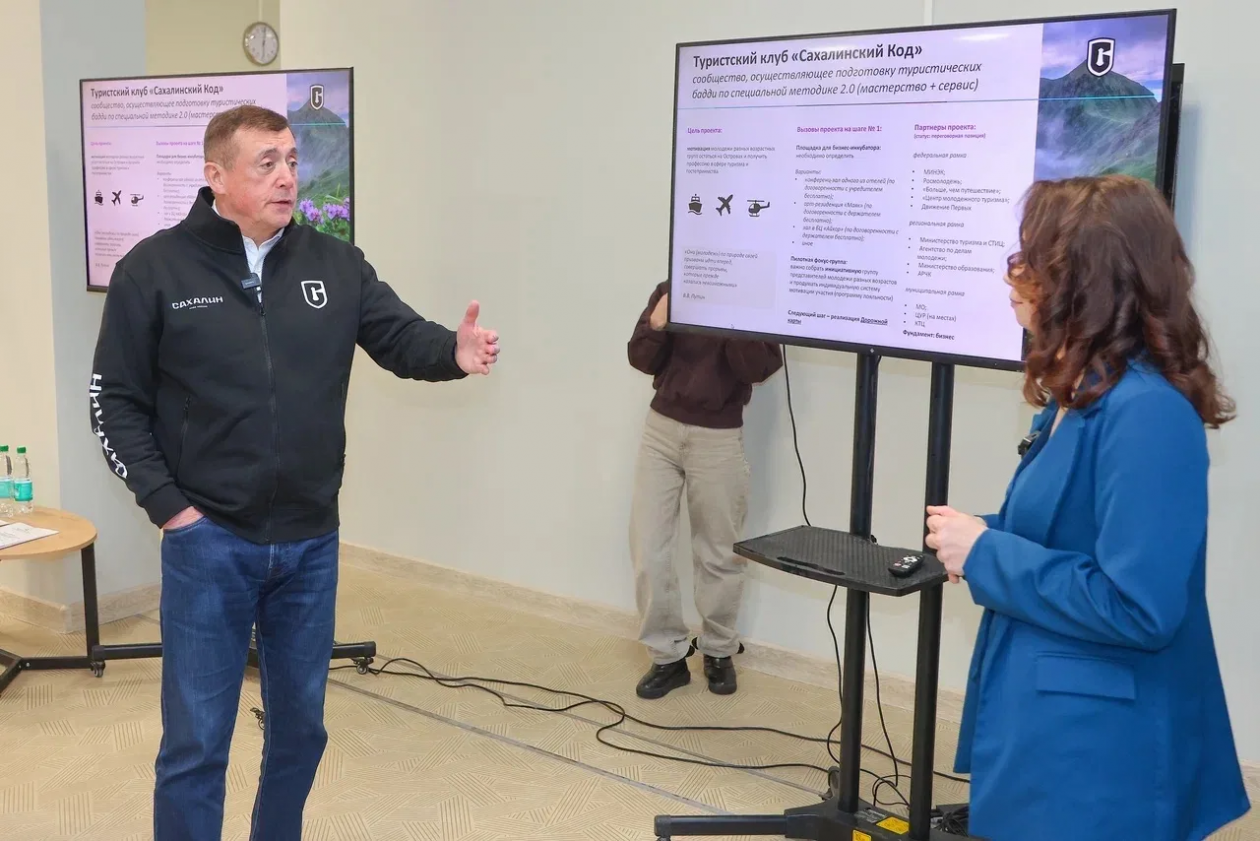 Презентация проекта губернатору Валерию Лимаренко пресс-служба правительства Сахалинской области