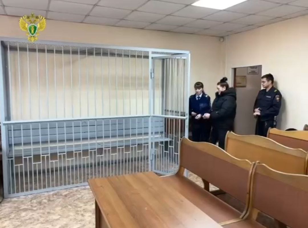 Женщина заключена под стражу тг-канал (18+) прокуратуры Приморского края