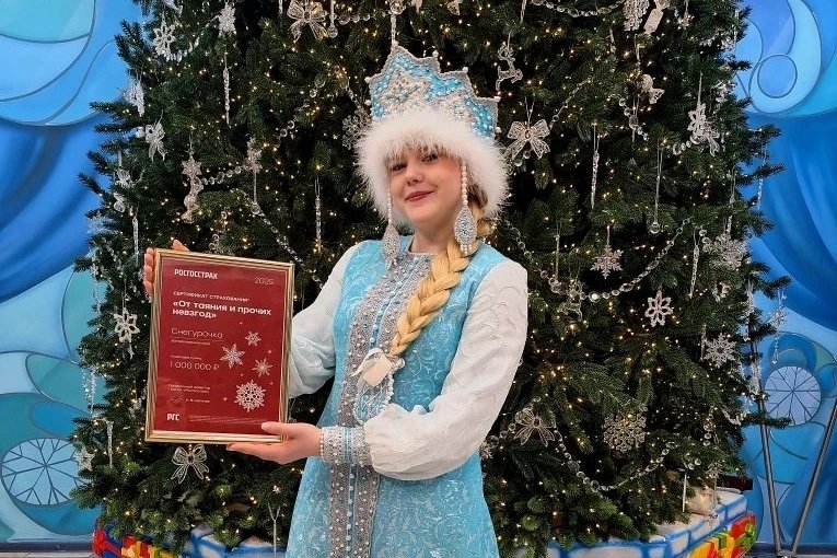 Тематическое фото Росгосстрах