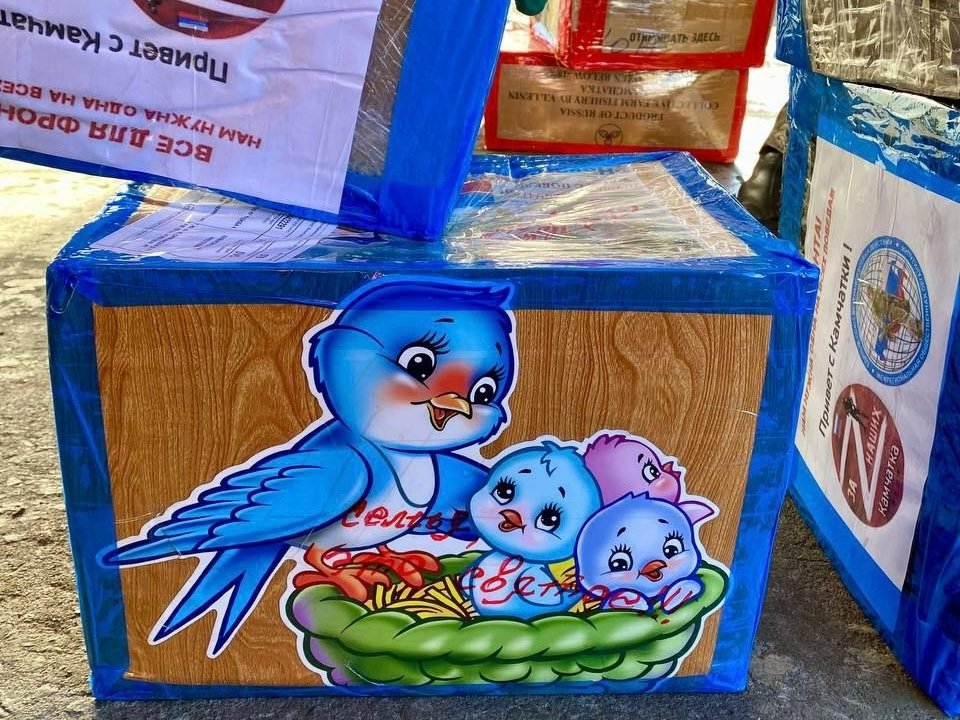 Фото с места событий Правительство Камчатского края