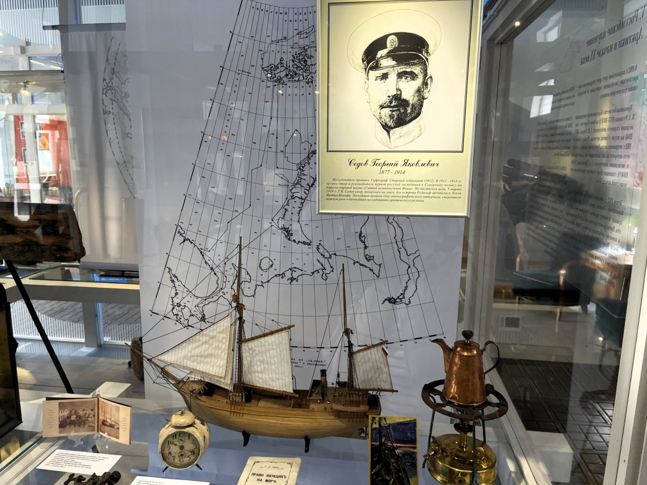 Экспозиция, посвященная Георгию Седову в Морском музее Архангельска Ольга Семёнова
