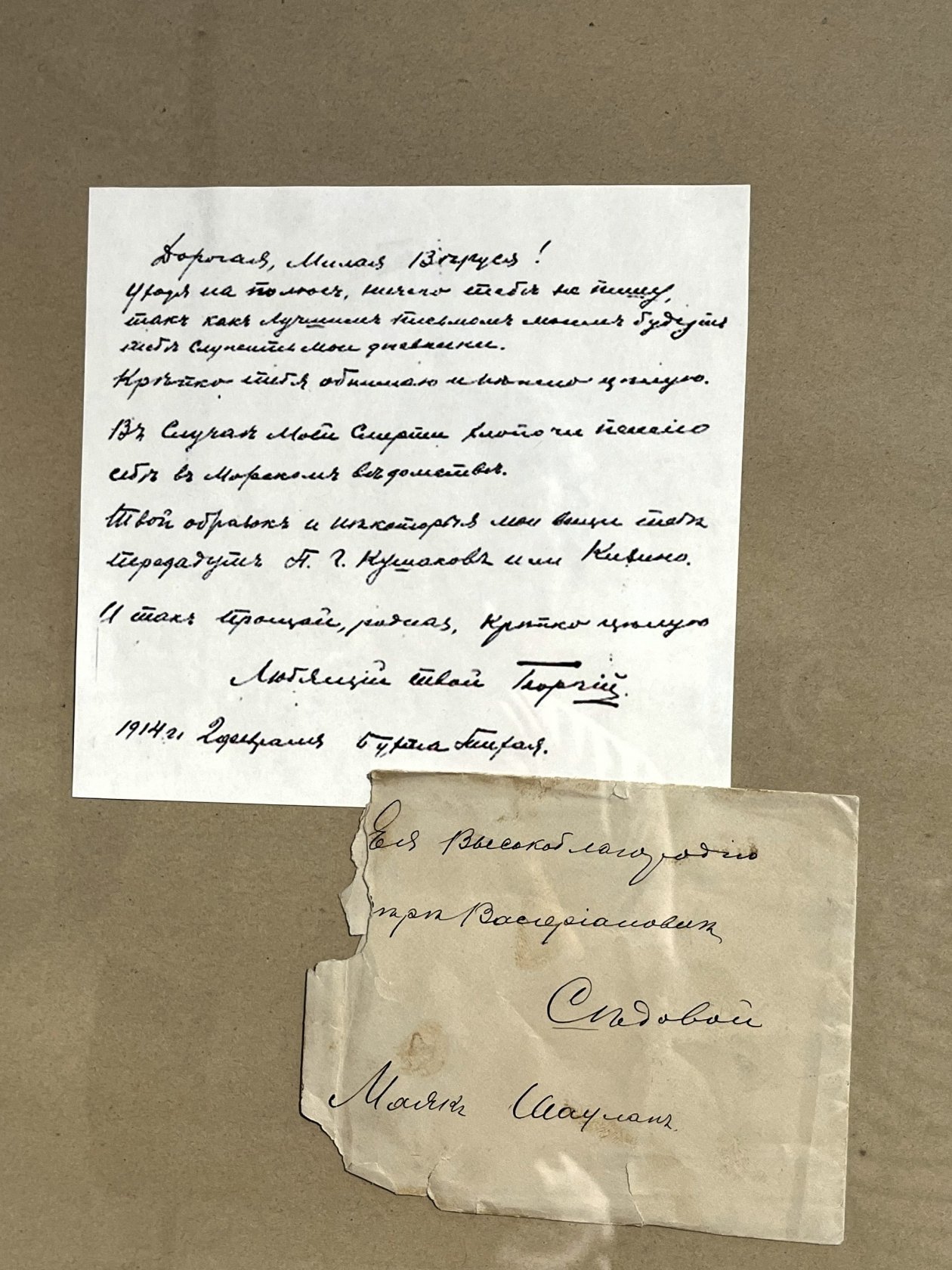 Из экспозиции Архангельского краеведческого музея