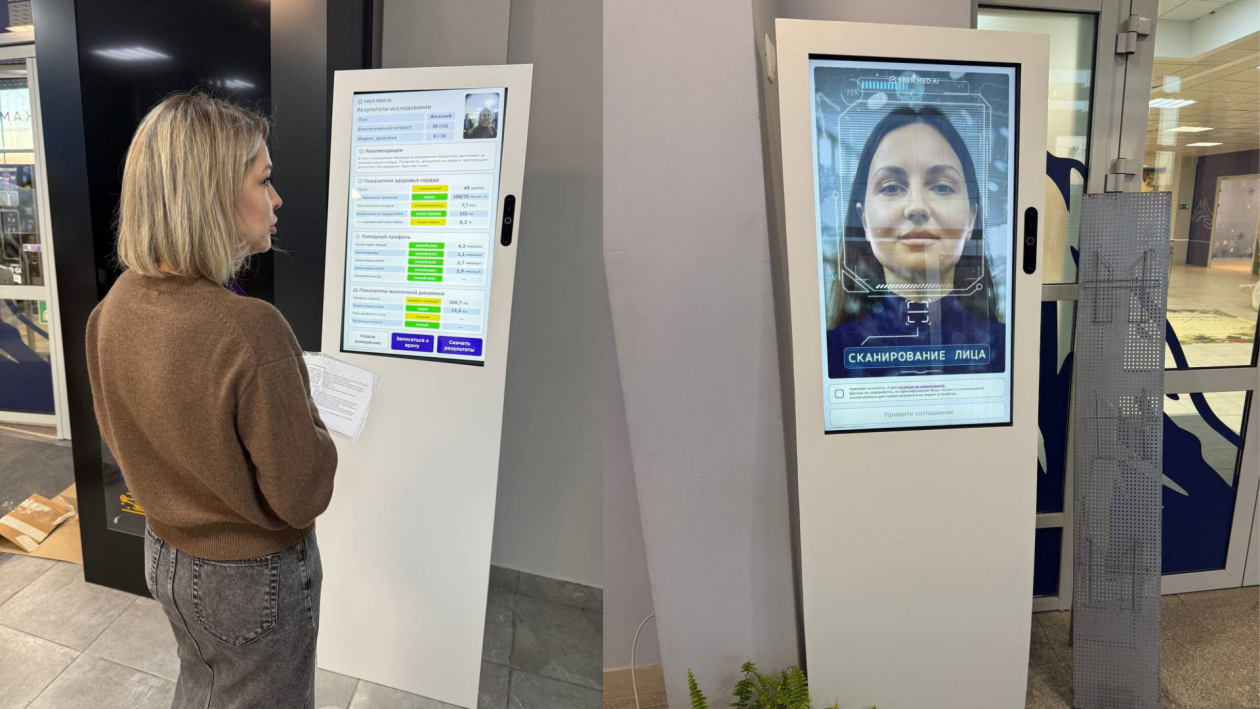 Диагностические комплексы GigaDoc установлены в Петропавловске-Камчатском Пресс-служба Сбера