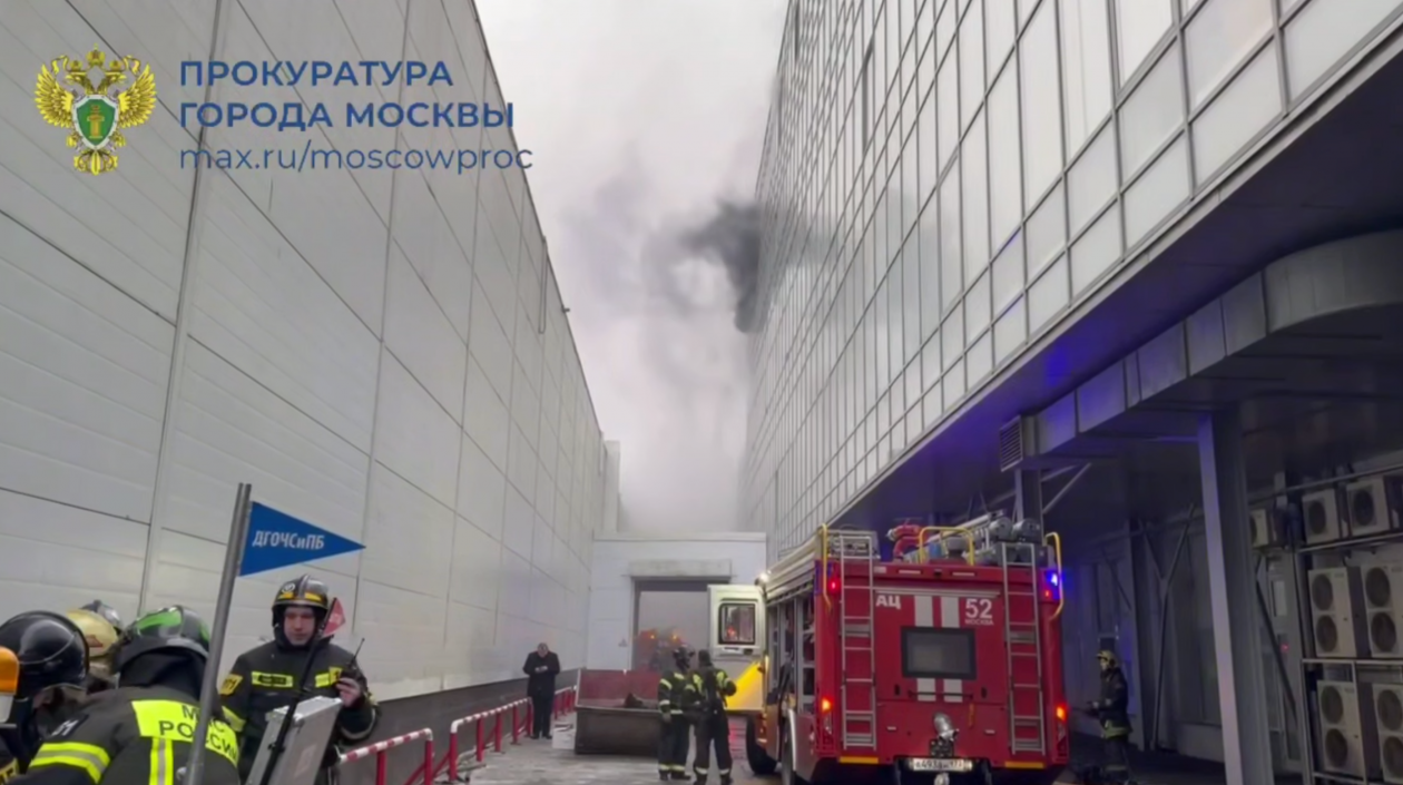 Пожар в БЦ на юге Москвы Telegram-канал прокуратуры Москвы