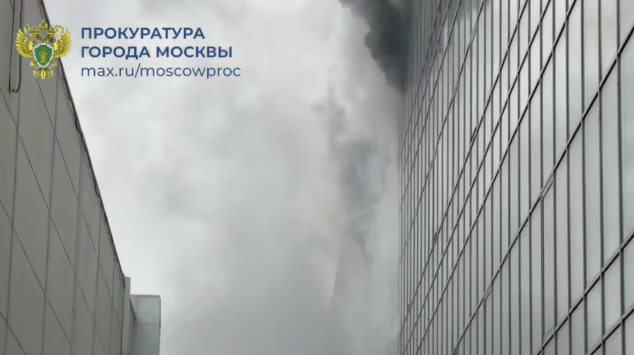 Telegram-канал прокуратуры Москвы