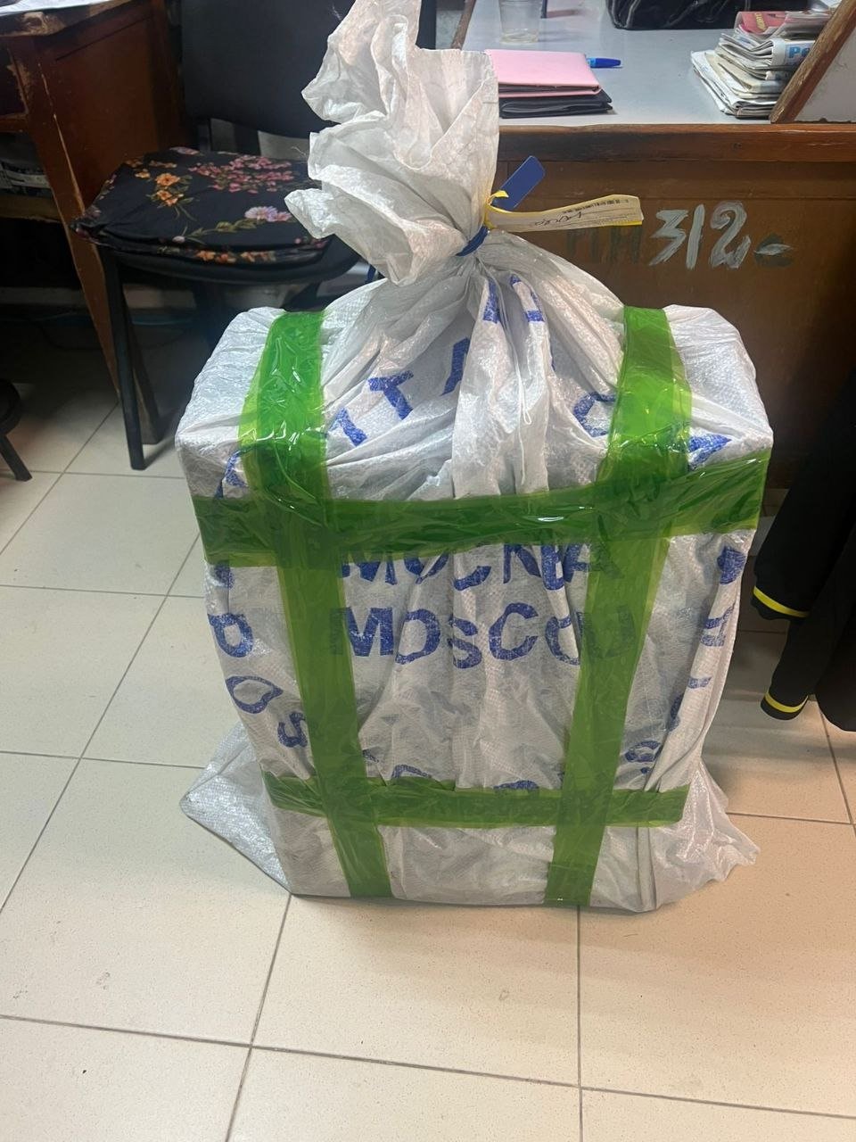 УФСБ по Ставрополью