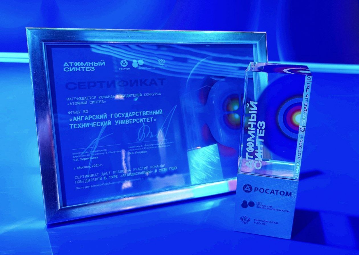 предоставлено предприятием