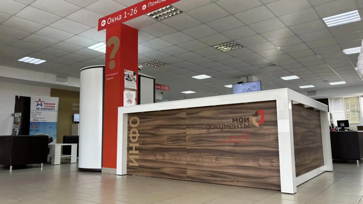 МФЦ Кубани признали лучшими в России по эффективности услуг пресс-служба администрации Краснодарского края