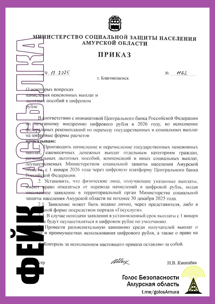 телеграм-канал 