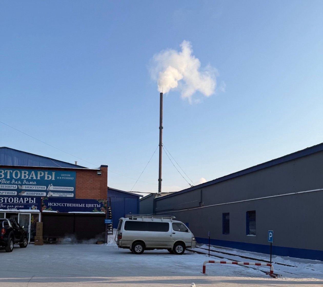 дым Минприроды Забайкалья