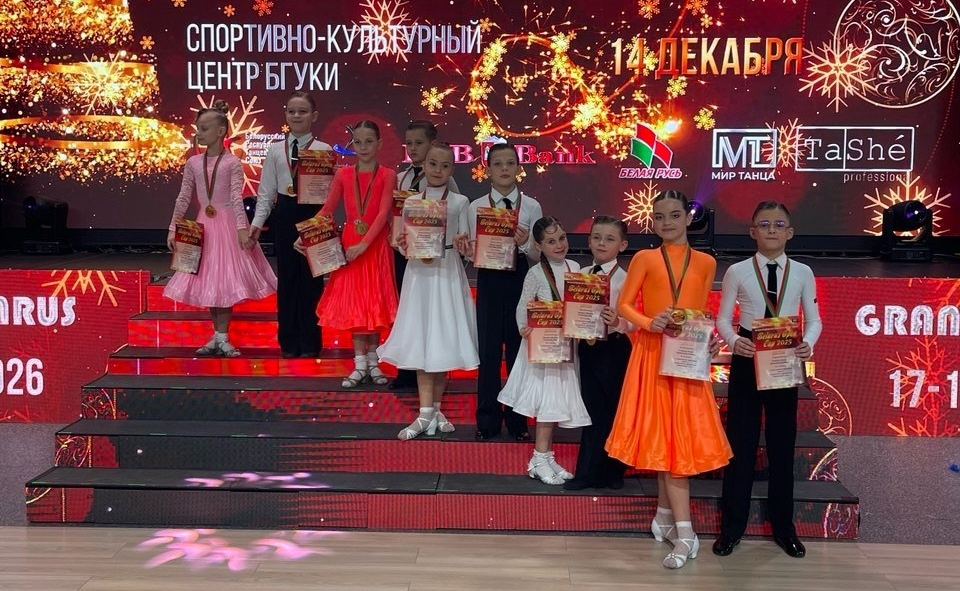 Магаданские танцоры показали класс на международных турнирах в Беларуси Тихрыбком