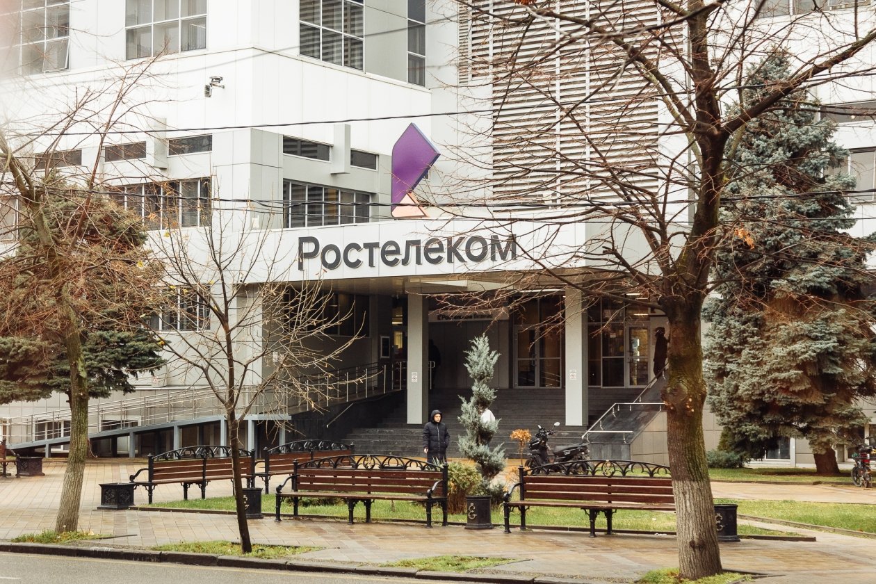 Офис &quotРостелекома&quot в Краснодаре Пресс-служба &quotРостелекома&quot