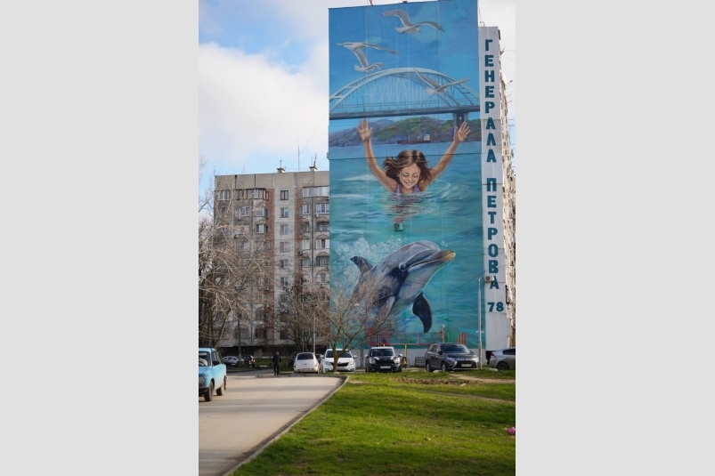 Новый мурал украсил здание в Керчи Соцсети О. Каторгина