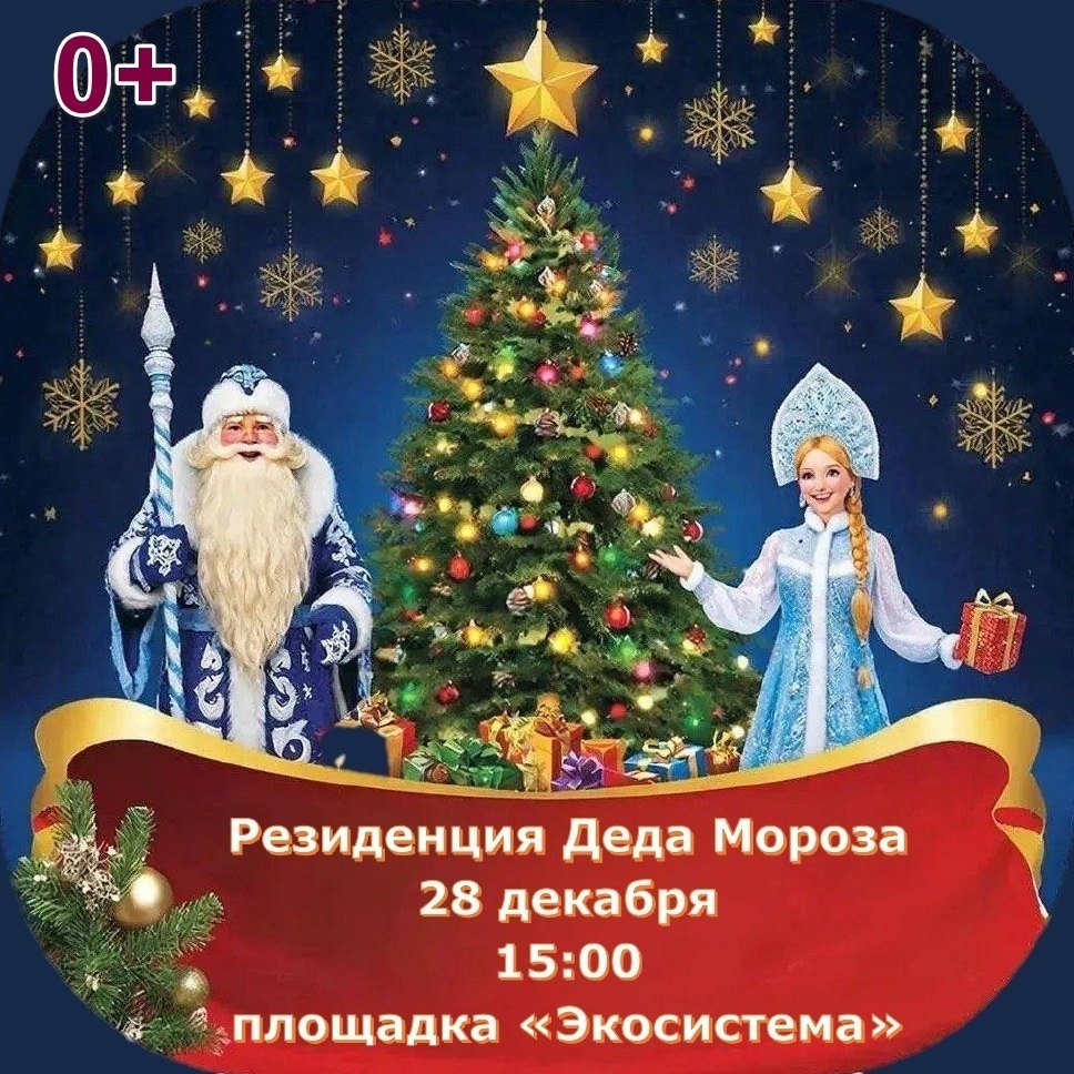 Молодежный центр Петропавловска-Камчатского