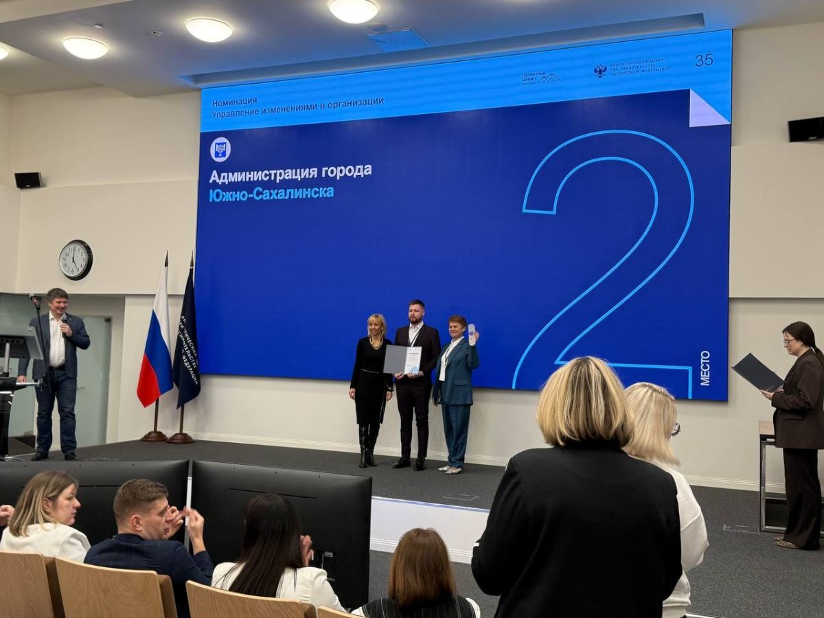 Награждение пресс-служба администрации Южно-Сахалинска