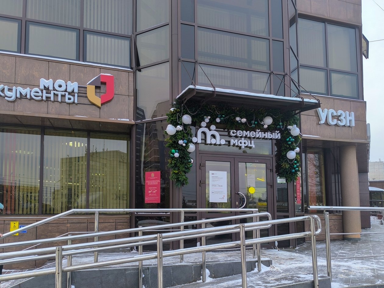 . пресс-служба Минсоцполитики края