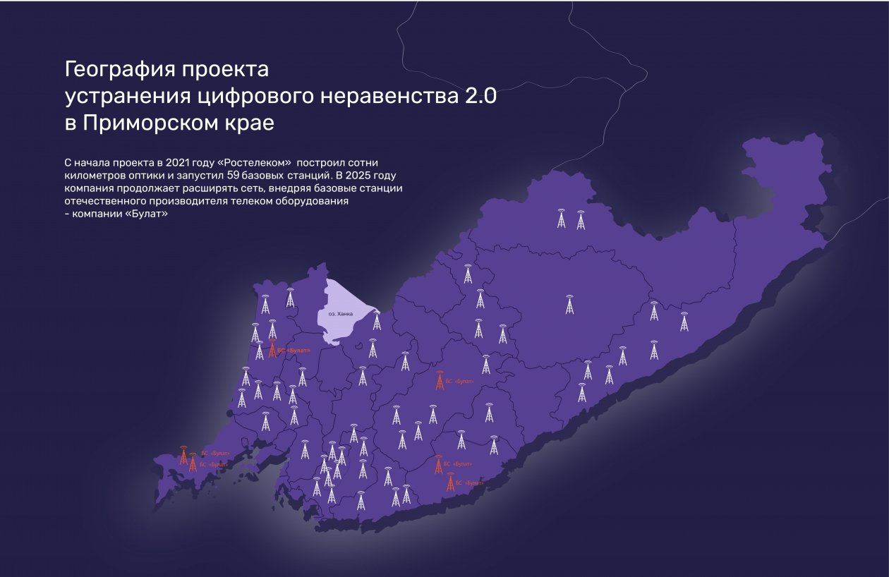 Карта проекта УЦН 2.0 в Приморье Пресс-служба компании &quotРостелеком&quot