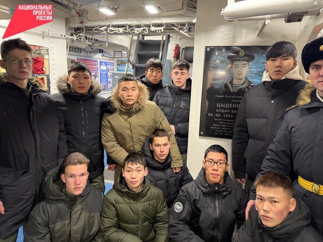 Минобраз Бурятии