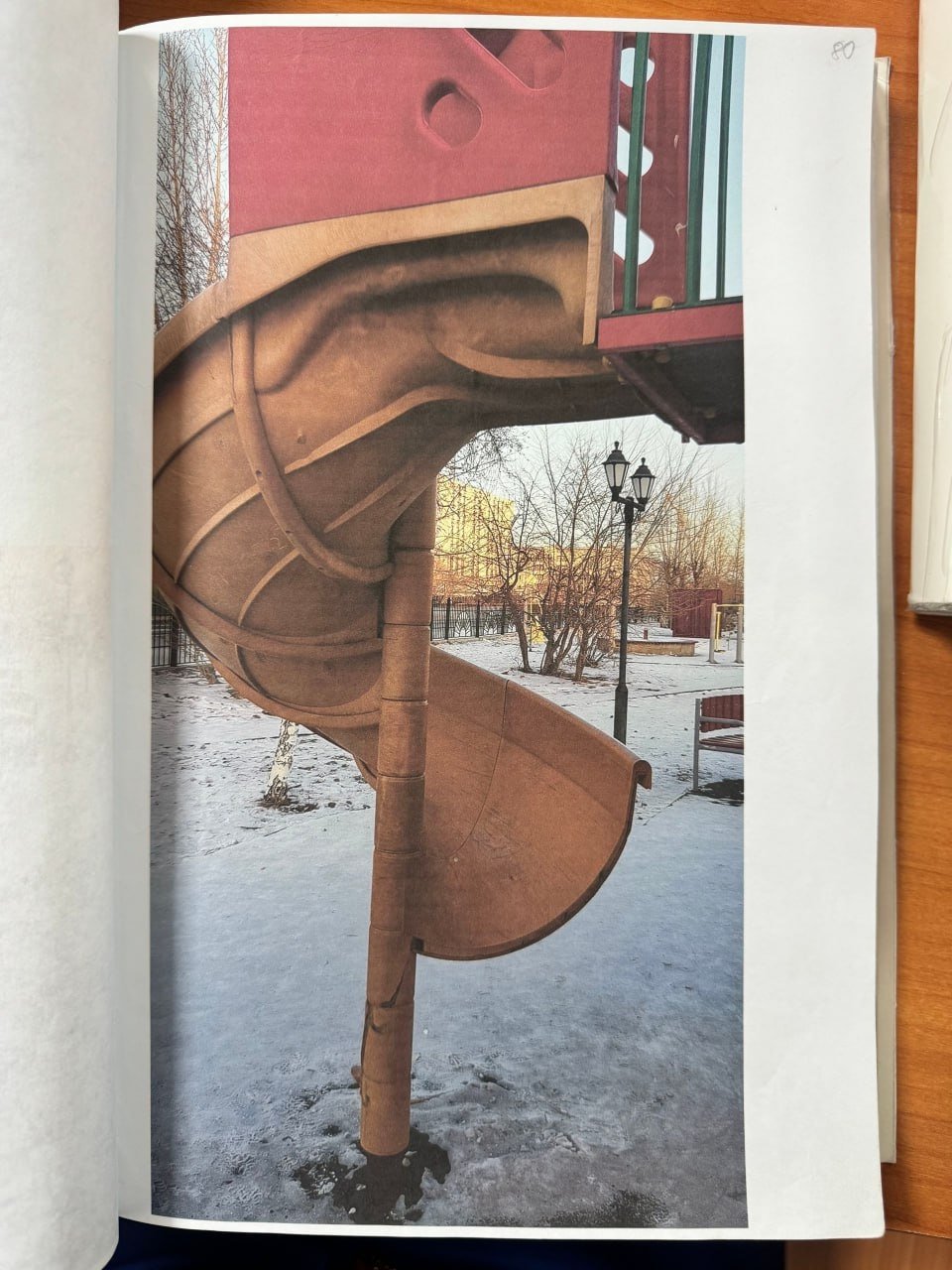 Сломанная горка Прокуратура Забайкалья