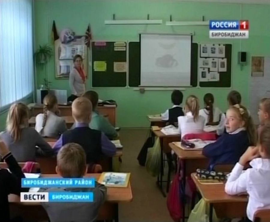 Пятидневка пока не "грозит" школьникам в ЕАО ГТРК "Бира"