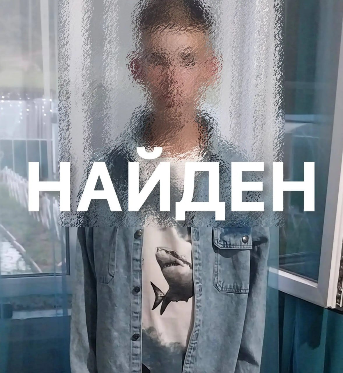 Пропавшего в Бурятии подростка нашли в Иркутской области МВД по Бурятии