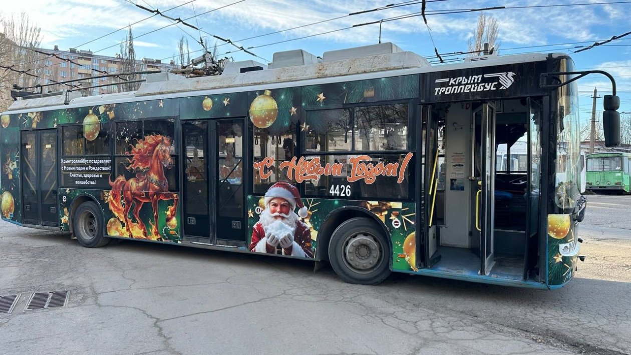 Яркие троллейбусы вышли на улицы Крыма Минтранс Крыма