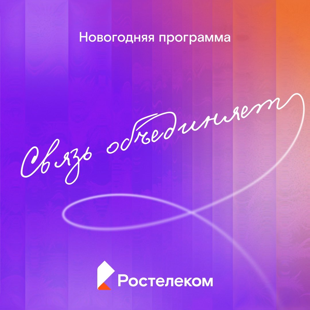 Пресс-служба 