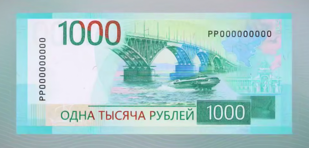 Пресс-служба ЦБ РФ