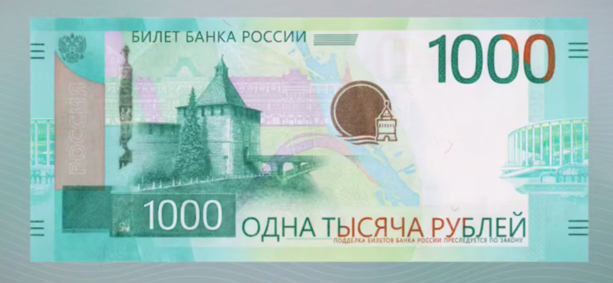 Пресс-служба ЦБ РФ