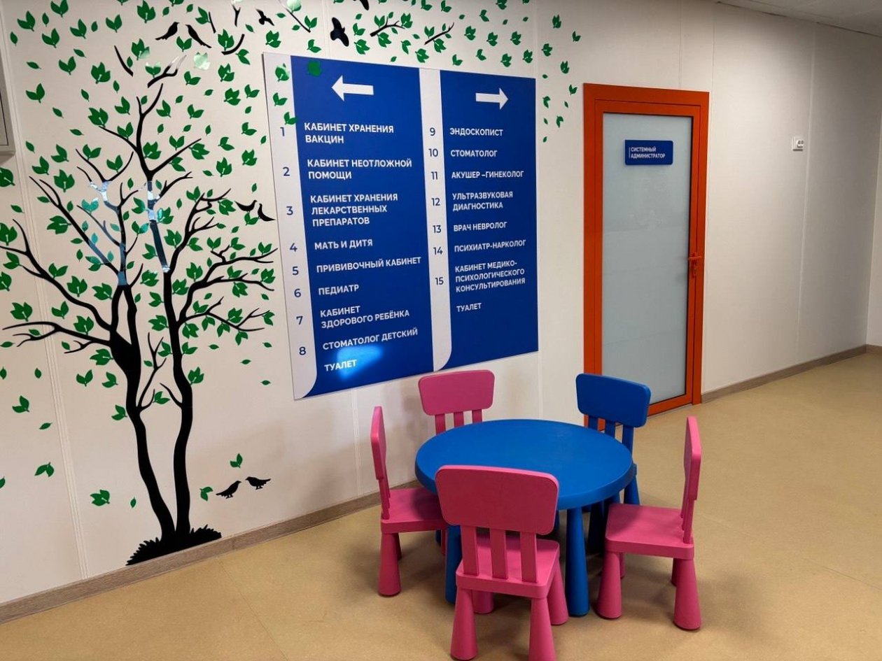 Минздрав Бурятии