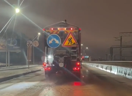  Дептранс Краснодара