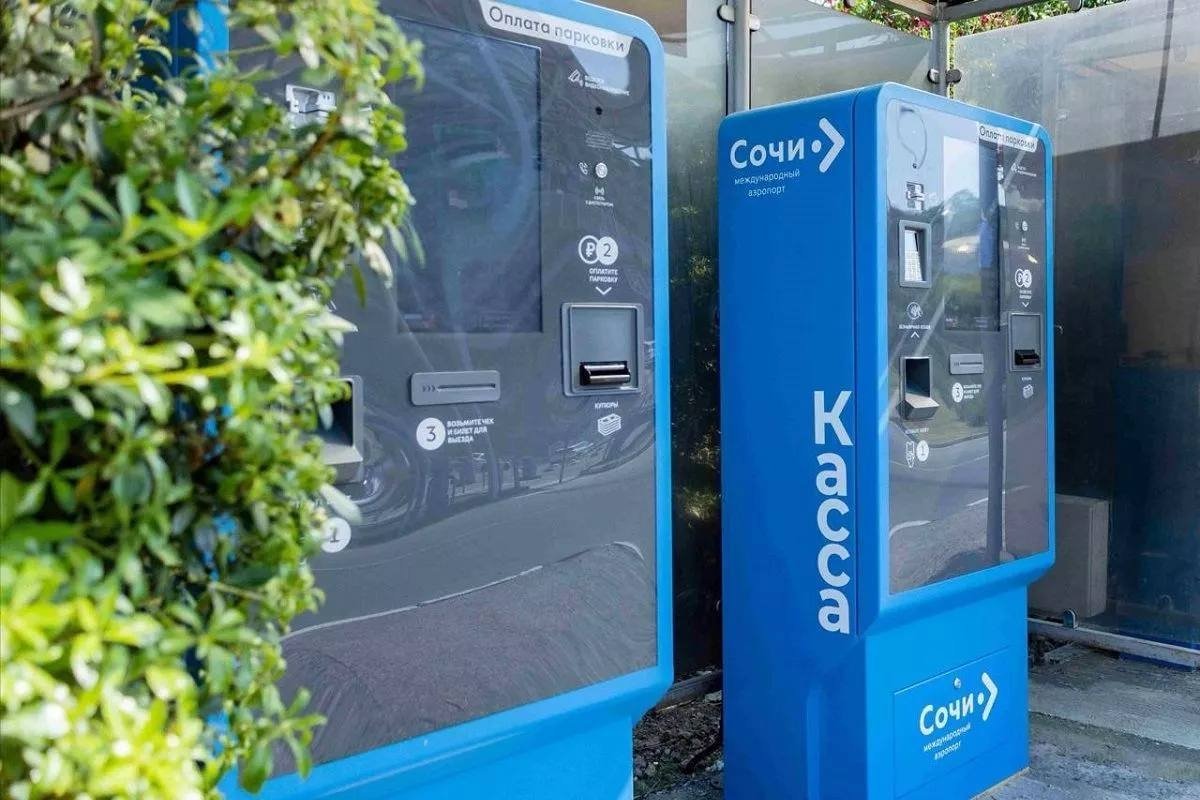  Аэропорт Сочи