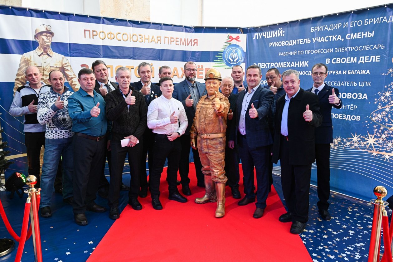 Вручение премии пресс-службы ППГХО