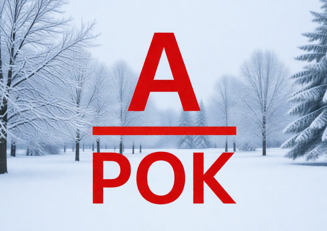 Тематическое фото ИА IrkutskMedia