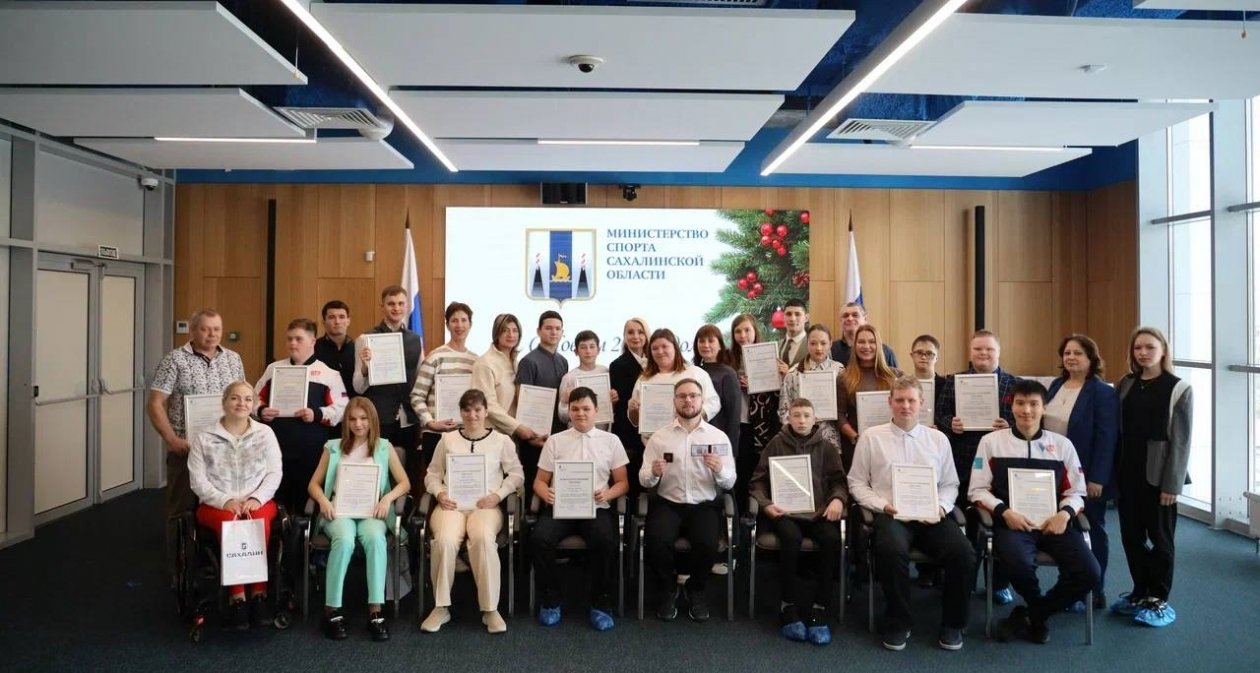 На Сахалине чествовали отличившихся в 2025 году спортсменов и тренеров пресс-служба министерства спорта Сахалинской области