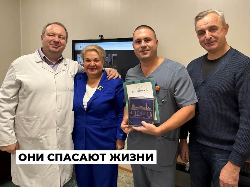 Онкологической службе Иркутской области исполнилось 85 лет Администрация Ангарского округа