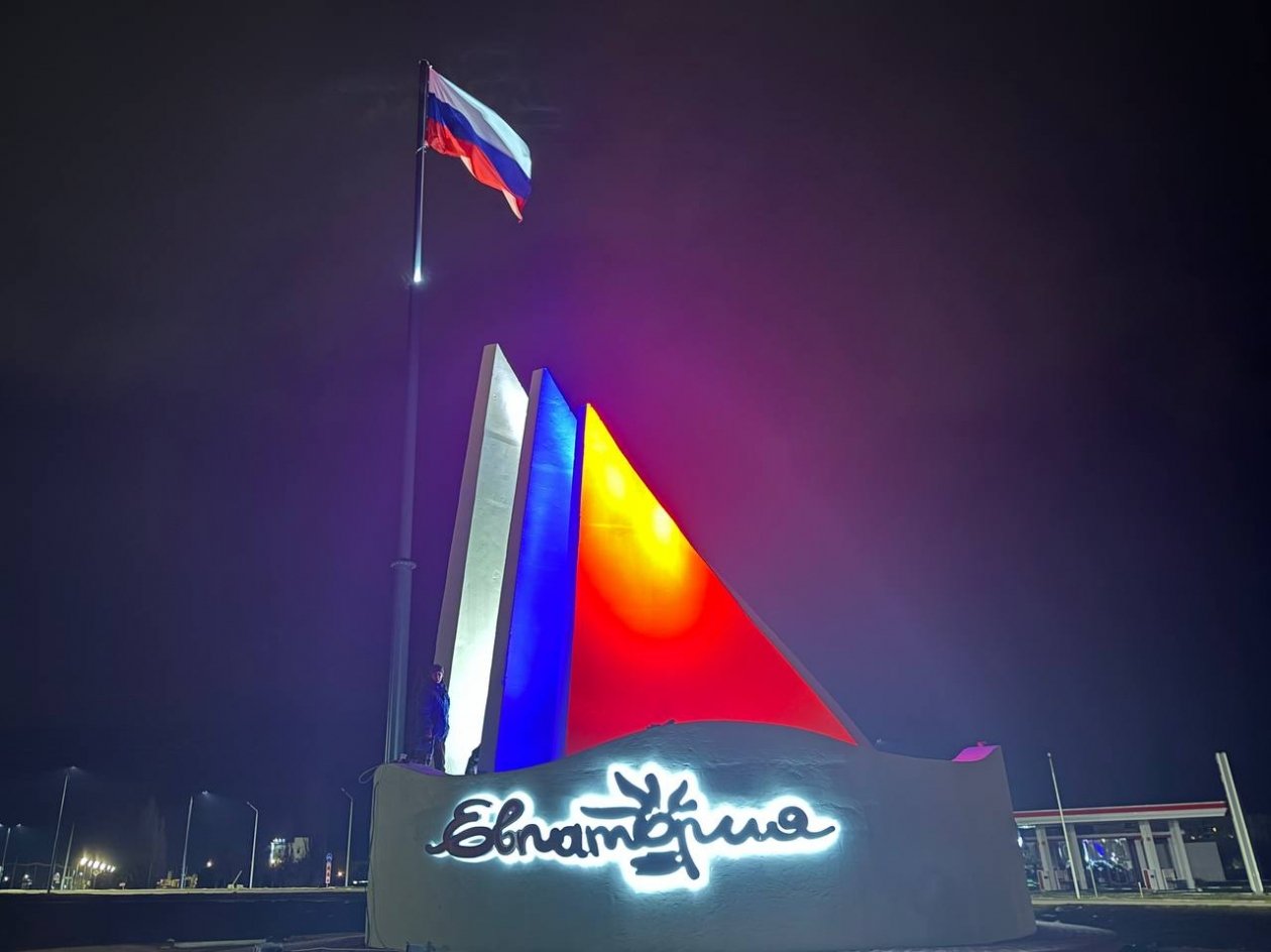 Новая стела появилась на въезде в город Соцсети А. Юрьева