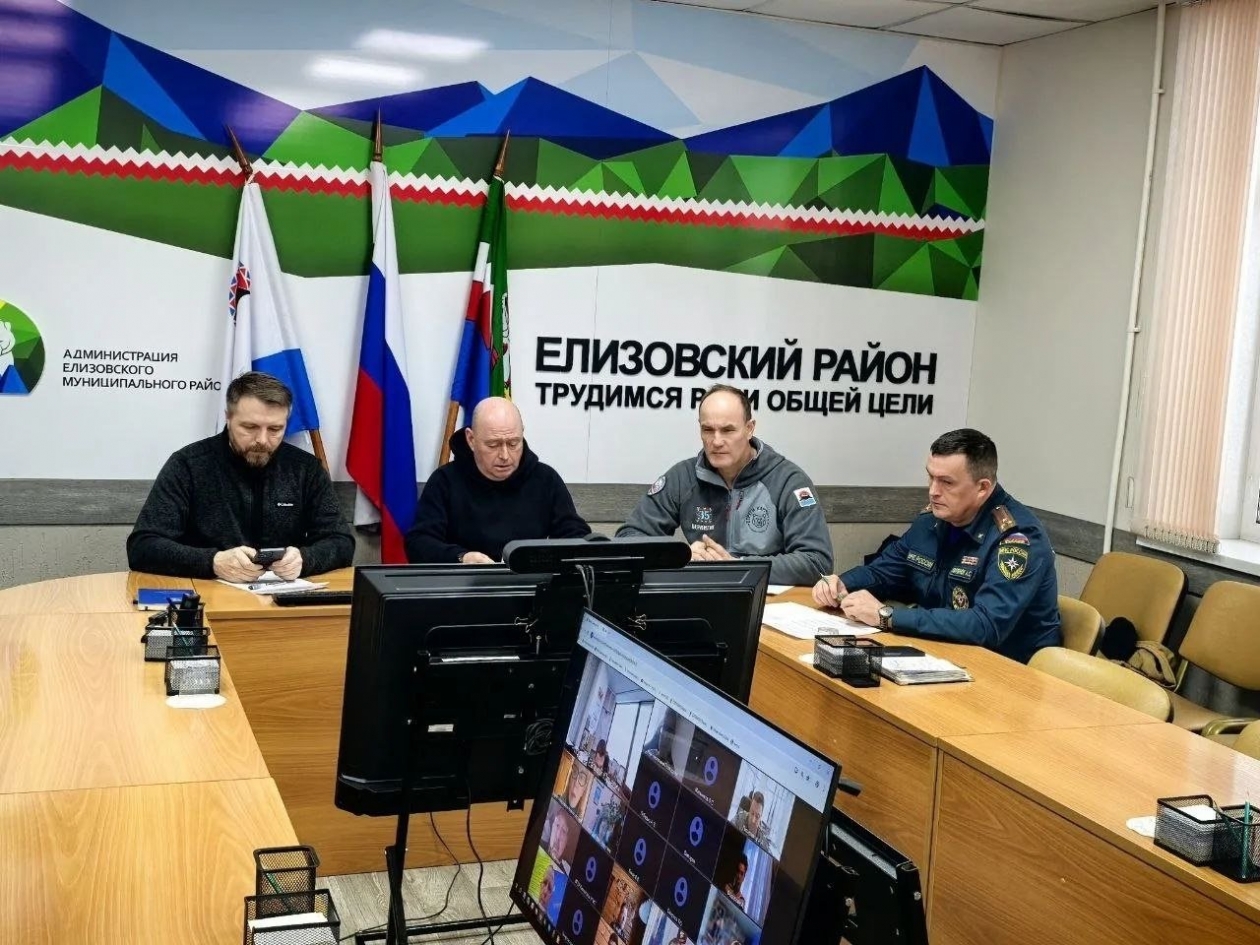 Правительство региона