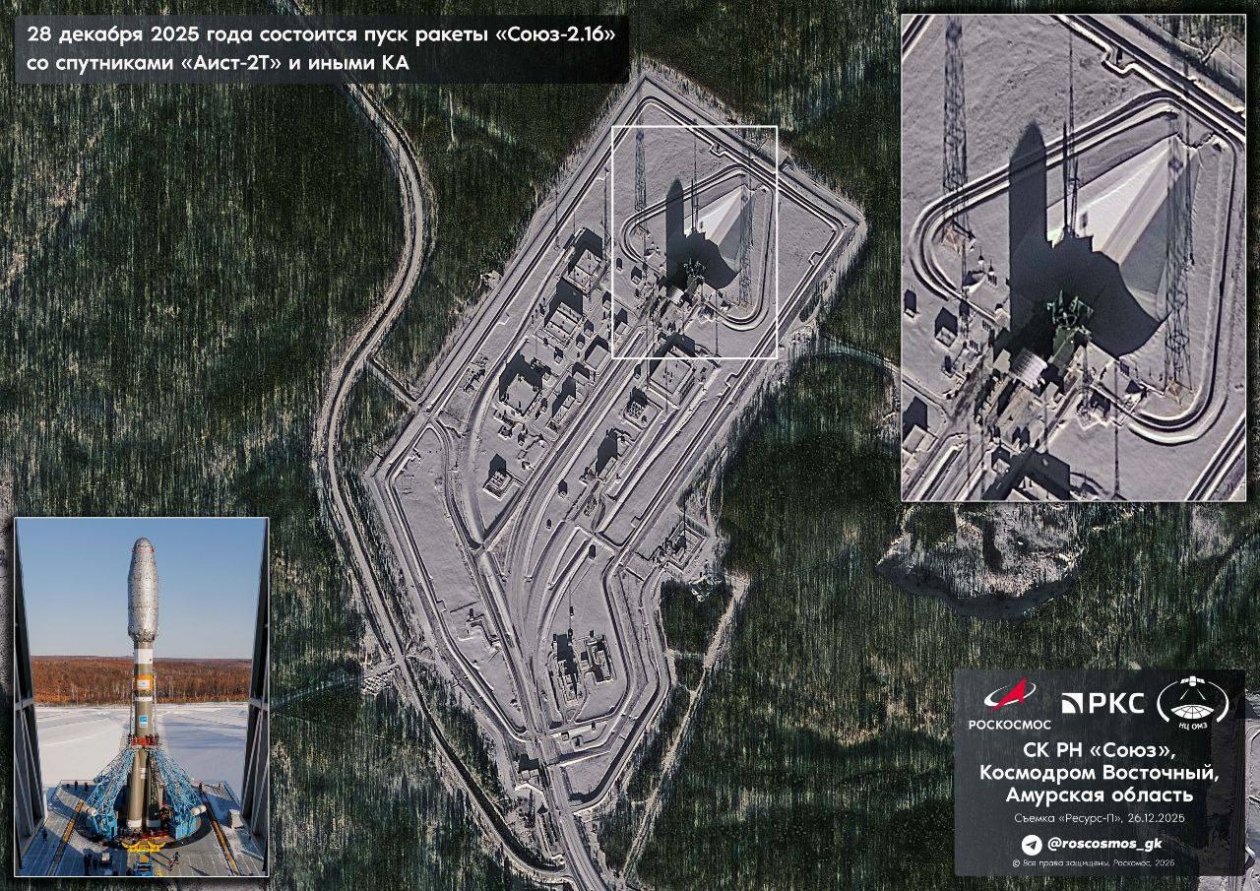 Запуск спутников пресс-служба Роскосмоса