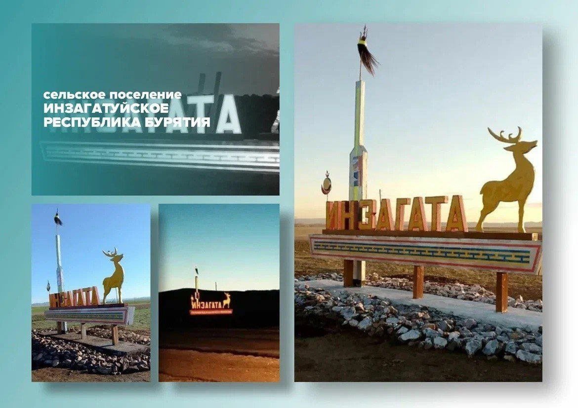 Джида-инфо 24/7