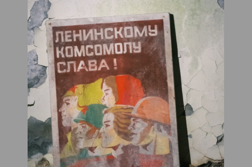 Тематическое фото unsplash.com