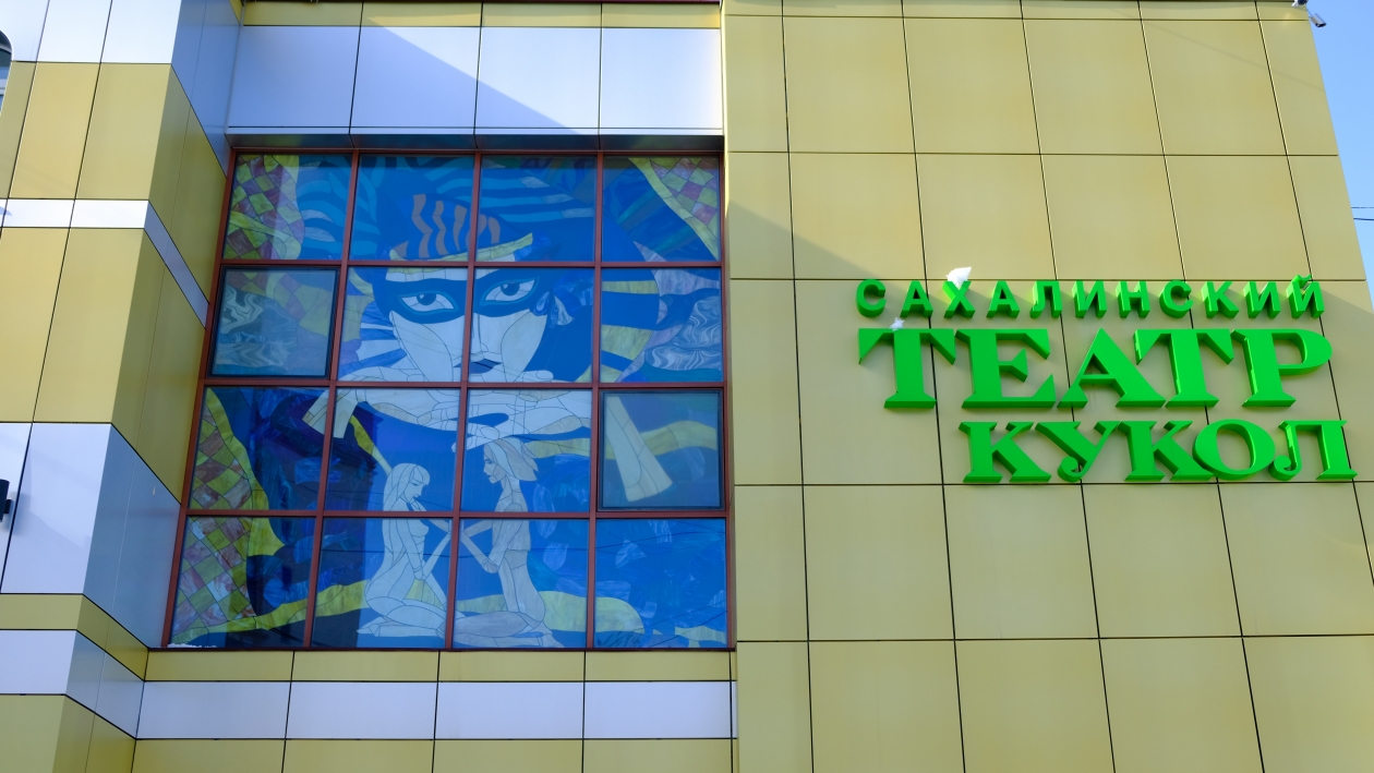 Денис Таушканов, ИА SakhalinMedia