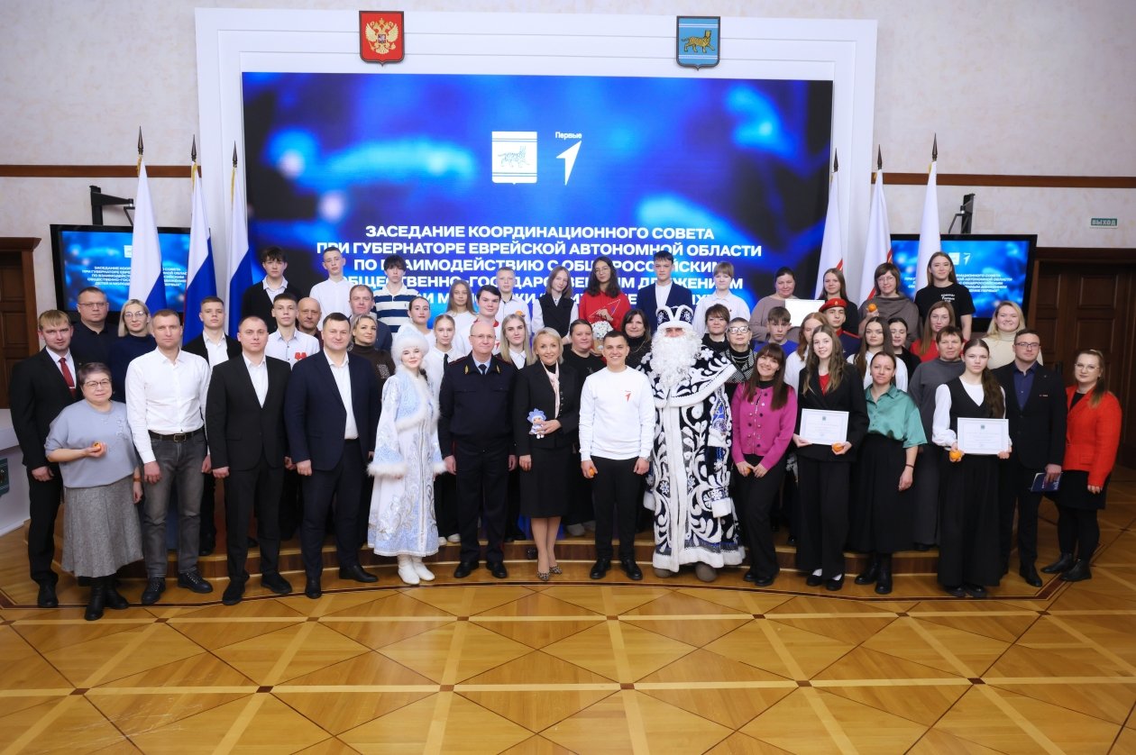 Тематическое фото правительство области