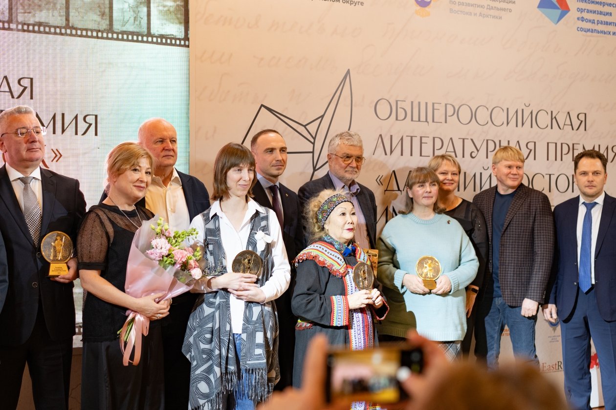 Участники торжественной церемонии Премии им. Арсеньева ИА PrimaMedia