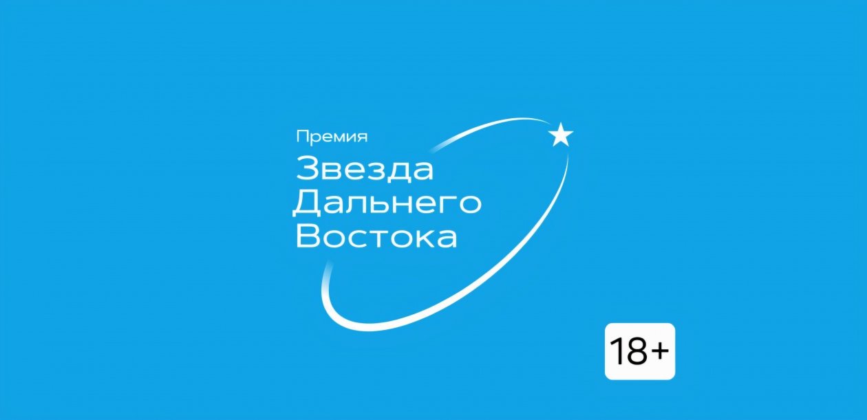 Баннер Правительство Камчатского края