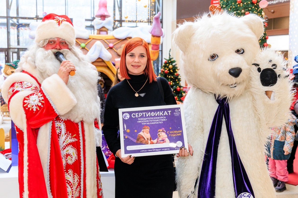 &quotУРСА&quot вручила призы победителям масштабного новогоднего конкурса Евгений Кулешов, ИА PrimaMedia