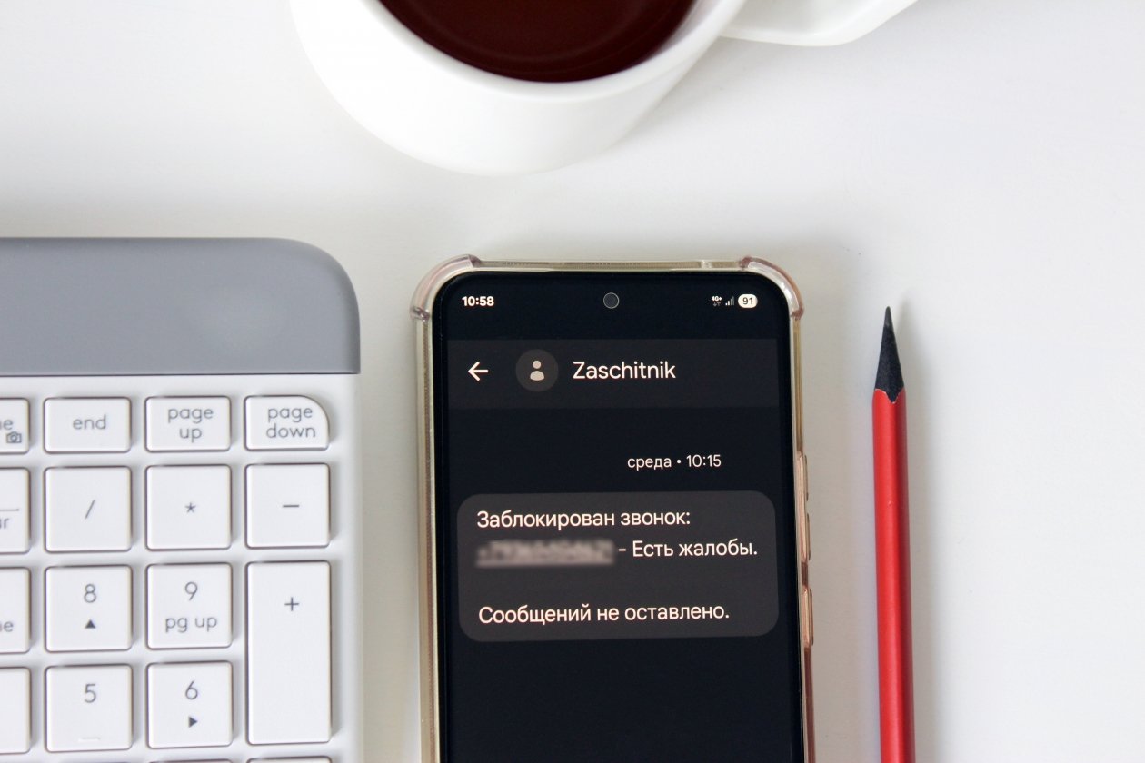 Тематическая иллюстрация Дарья Плаксина