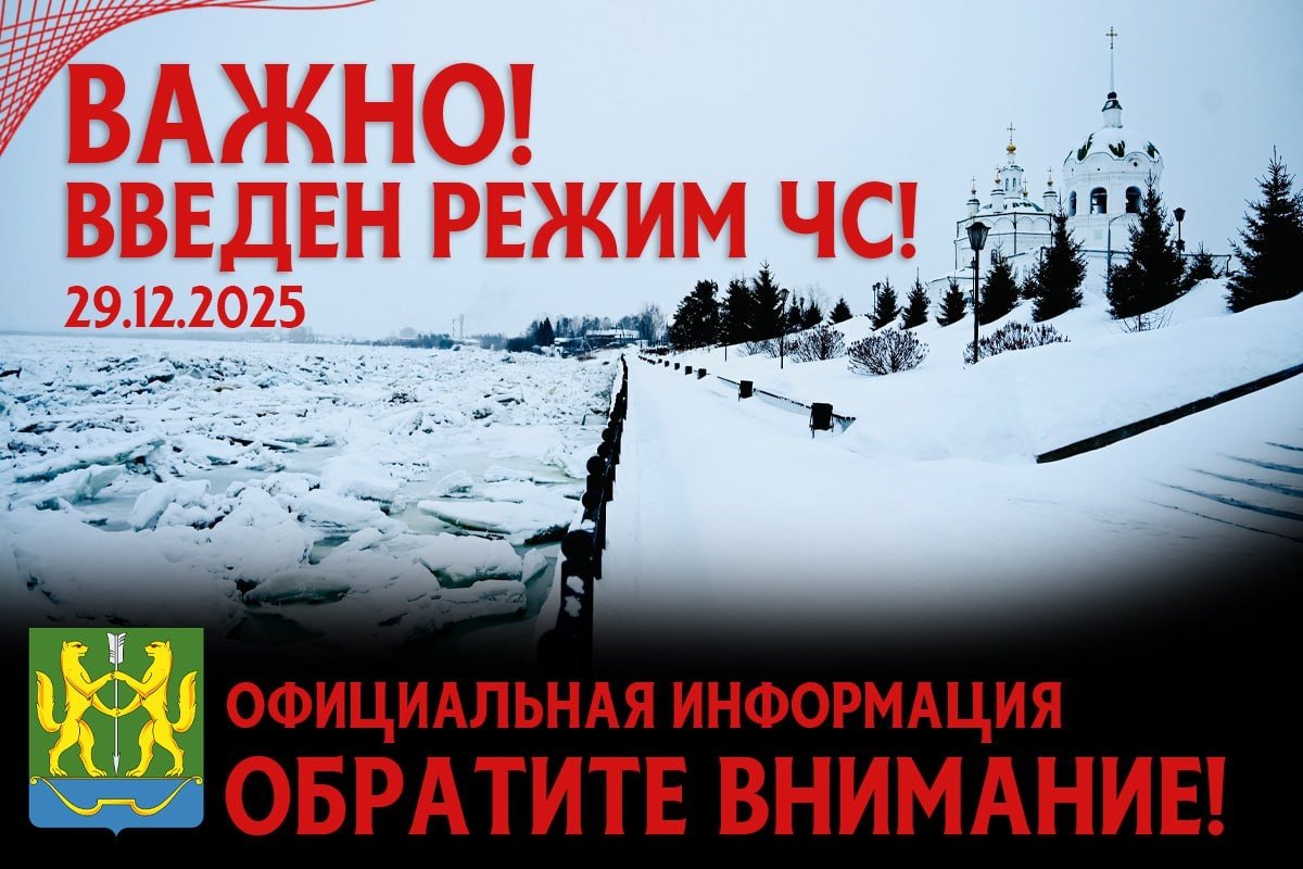 . пресс-служба администрации города Енисейска